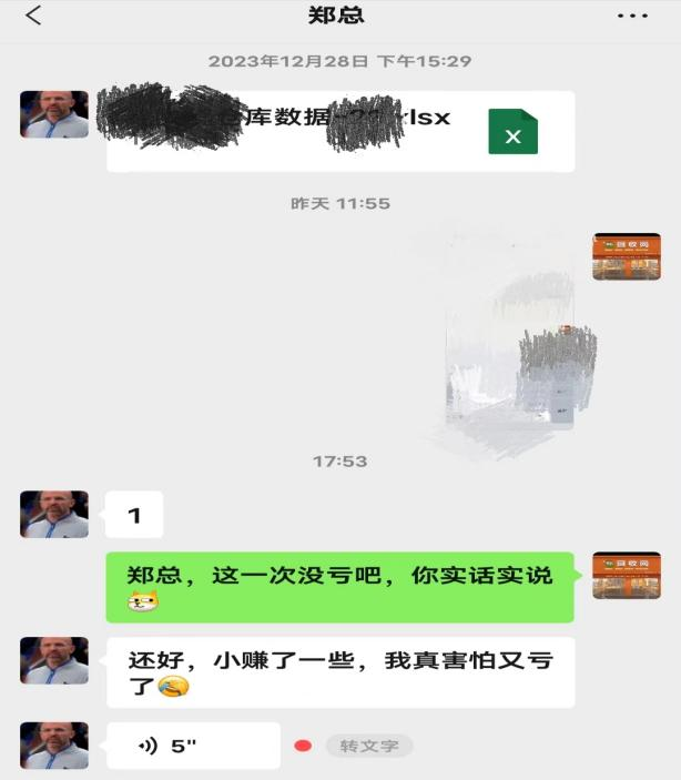 数码回收网合伙人(图2)
