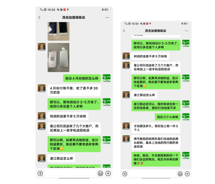 认养一头牛(图1)