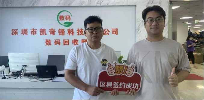 认养一头牛(图3)
