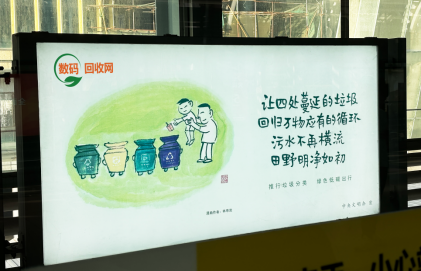 数码回收网：废旧电子产品的绿色回收专家(图4)
