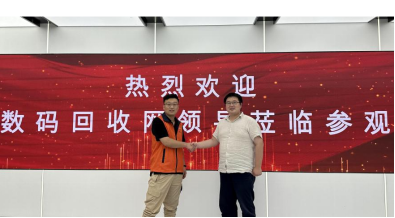 数码回收网：废旧电子产品的绿色回收专家(图2)