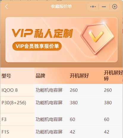 数码回收网 I 上门取件它来了！(图2)