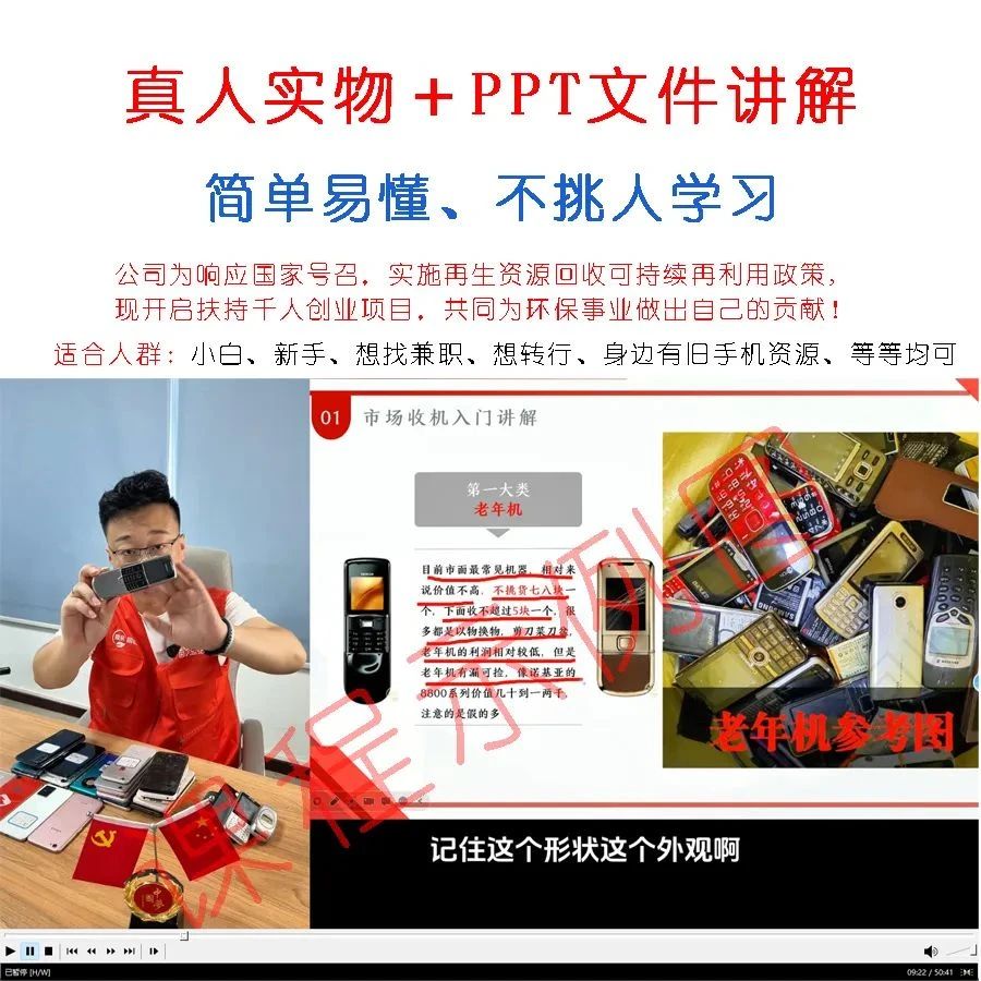 如果你创业迷茫没有方向，数码网为你指明道路(图1)