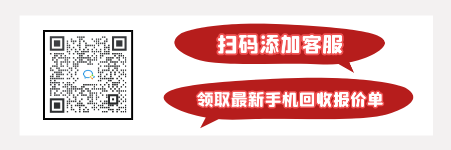 数码回收网全面筹备贯通国际市场，布局海外渠道(图3)